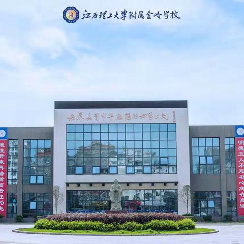 【方鸣凌名师工作室】“教”无止境 “研”途开花——记赣州经开区小学英语“教-学-评”一体化主题教研活动