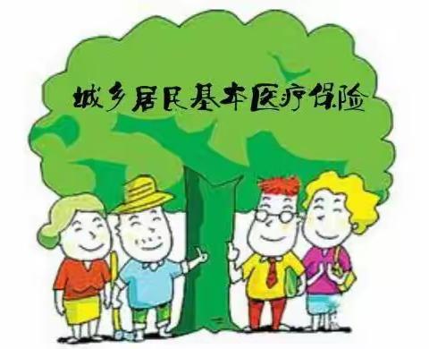 恒山区实验小学开展“医疗保险政策宣传”活动