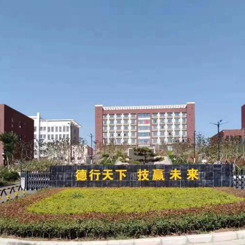 招生详解：汝州技师学院——成就每个学生求学的梦想。现秋季招生火热进行中