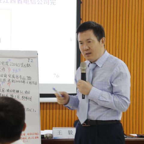 2023年PMP项目管理能力提升培训班-第一期