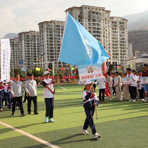 铅厂小学在巧家县2024年“奔跑吧·少年”运动会中取得优越成绩