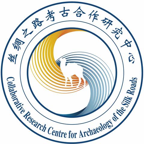 共建考古综合实习基地 促进丝路文化交流互鉴