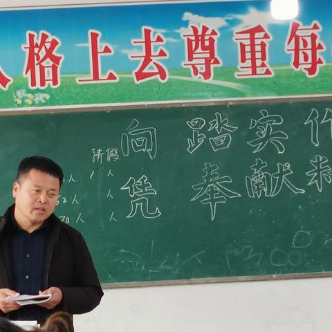 归来秋可期 奋进铸辉煌——南曹金伯利中学召开九年级教师座谈会