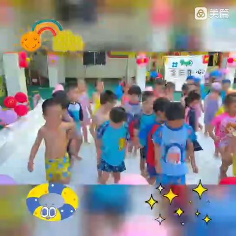 以梦为马，花开半夏——琼海市中兴幼儿园中二班