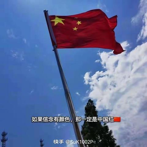 迎中秋，庆国庆