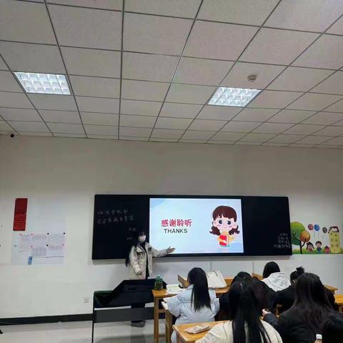 见习分享交流会－－－22学3