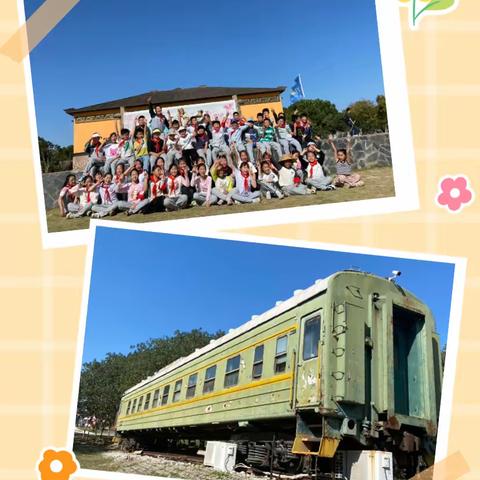 倾心灌溉 花开有声——华阳中心小学四（7）班期末总结