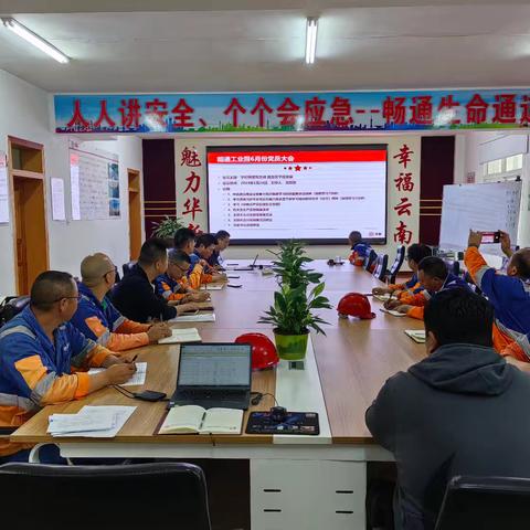 昭通工业园党委召开党员大会