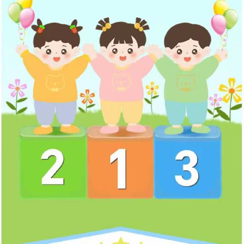 叮咚~您有一份来自永安市海沃蒙特梭利幼儿园2023年迎新年亲子运动会邀请函，请查收！