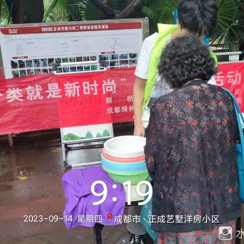 今天分⼀分，明天美⼗分