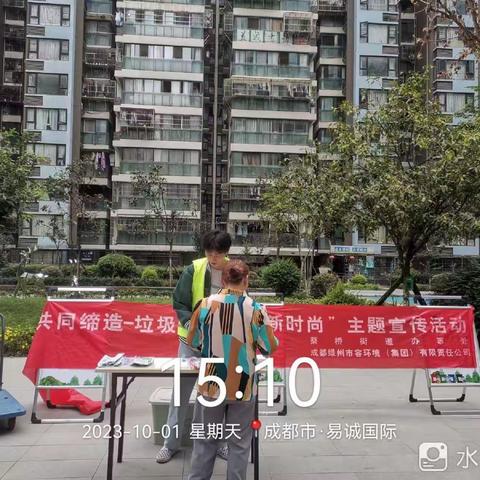 分类有道，垃圾成宝