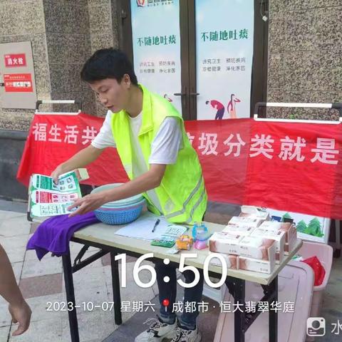 今天分⼀分，明天美⼗分