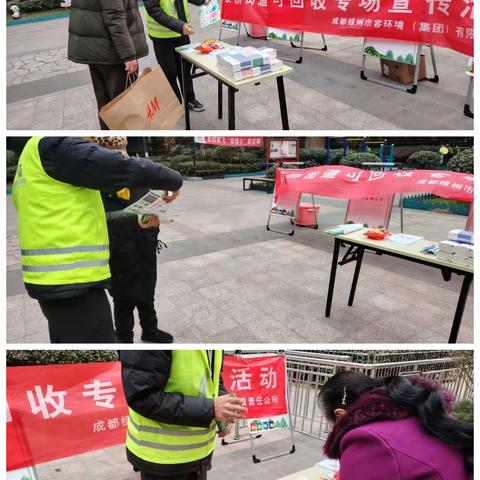 要是垃圾变为宝，分类回收不可少