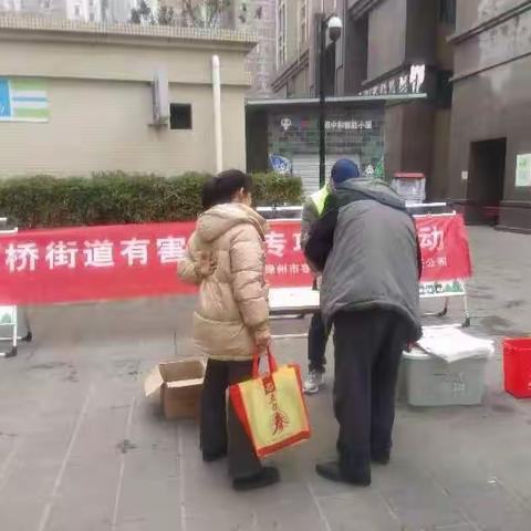 垃圾科学分类，⽂明你我同⾏。