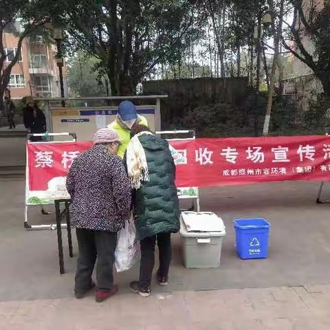 垃圾可变宝  分类更环保