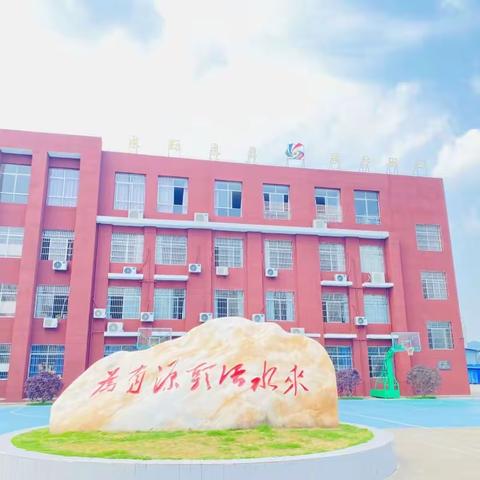 视导赋能促发展，专业引领提实效———上栗小学迎中心校视导工作