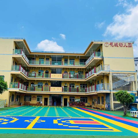 相逢在即，美好将至 ——我们开学啦！