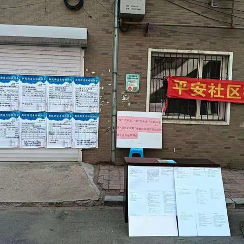 “心系中小微.助民启发展”暨新抚街道平安社区民营企业专场招聘会