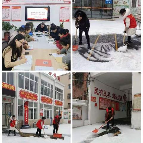 12月暴雪来袭加强防范——千秋路街道鸿庆社区消防安全对暴雪极端天气安全提示