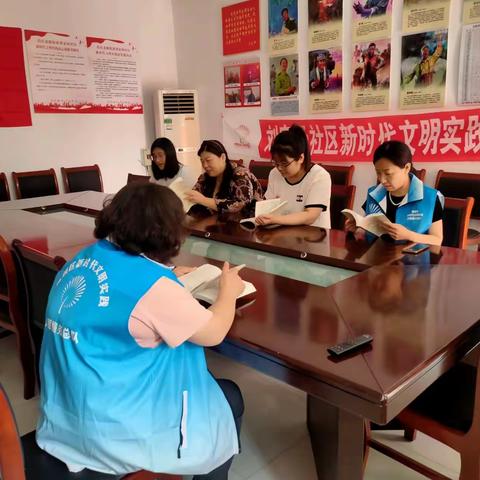 刘家场社区开展“传承红色基因 青年奋进成长”读书活动