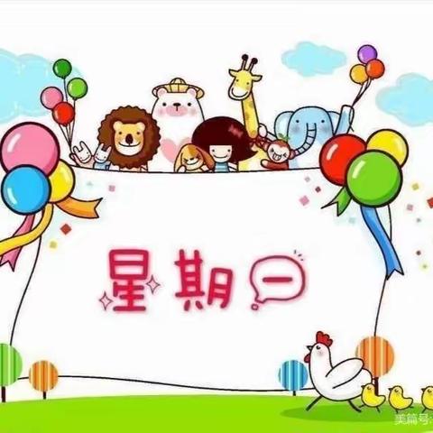 “味”你而来——糖厂幼儿园食谱美篇🌸