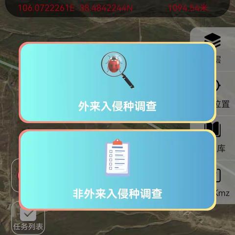 扎实开展城市绿地外来入侵物种补充调查工作，推动“四强”能力建设年活动走深走实