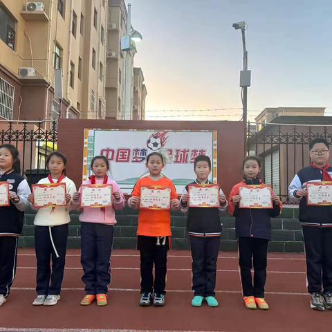 踢出梦想，逐梦绿茵——滨城区第六小学三年级足球社团