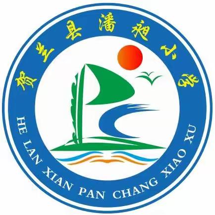 【“四强”能力作风建设丨德育】“龙”行寒假，多彩潘小——潘昶小学寒假德育实践作业来啦