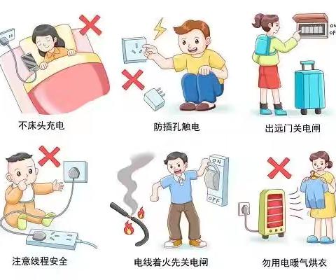 【“四强”能力作风建设丨安全】潘昶小学学生放假前安全教育