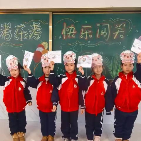 趣味游考花样多 学科融合乐无穷 ‍         ——铁厂中心小学一、二年级游考活动记