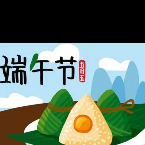 粽香端午——北罗镇小学端午节活动纪实