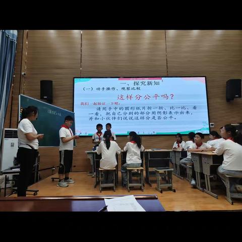 同课风采异，异构匠心同——范县板桥实验学校小学数学组四课型达标联片教研活动