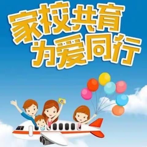 “情暖万家”——范家庄小学寒假家访活动