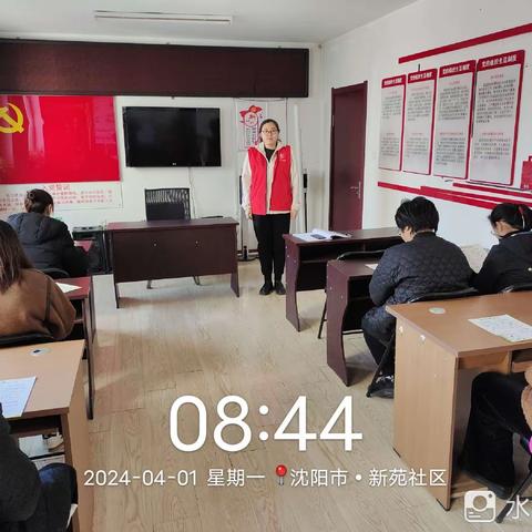 【铁西创卫】工人村街道新苑社区垃圾分类信息