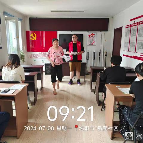 【铁西创卫】工人村街道新苑社区垃圾分类信息