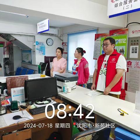 【铁西创卫】工人村街道新苑社区垃圾分类信息