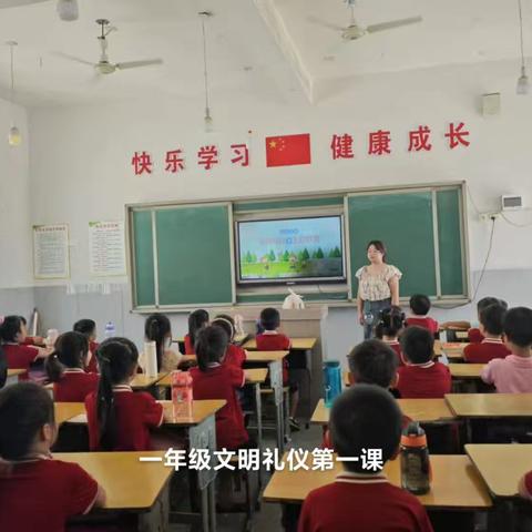 知行合一，习以惯之——金山镇凤亭小学习惯养成教育活动总结篇