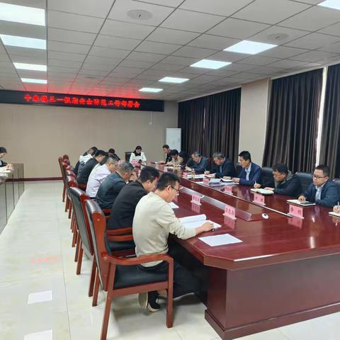 牛泉镇召开五一假期安全防范工作部署会