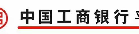 平凉分行赴连云港分行交流学习第二周总结