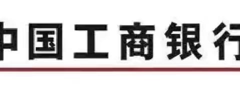 崆峒支行成功开立外汇账户