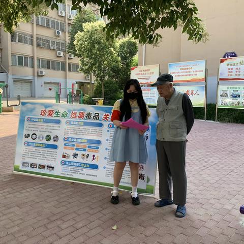 千秋路街道银杏社区禁毒日宣传活动
