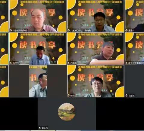 品味书香  静享阅读