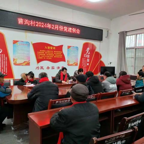 魅力阳郭九里曹沟 党群齐心共谋发展