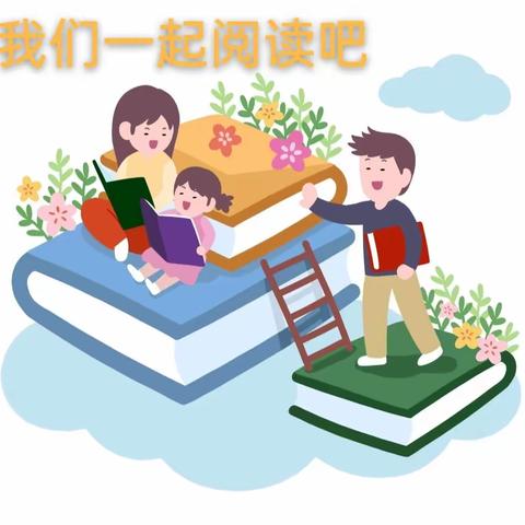 现代幼儿园“书香浸润童年，阅读点亮人生”第五届早期阅读活动倡议书