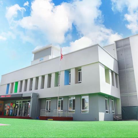 【馨乐臻幼儿园快讯】返园倒计时 温馨提示——收心攻略