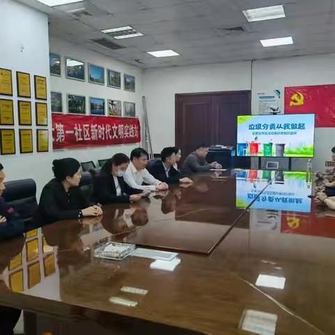恒大第一社区开展垃圾分类主题宣传活动