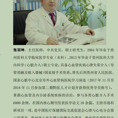 健康义诊下基层医疗服务暖人心