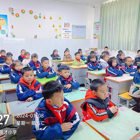 学习二十大 争做好队员——英才小学一二年级主题班会