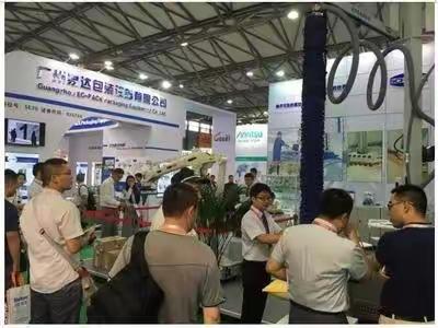2024年第十四届中国南京国际酒店用品博览会