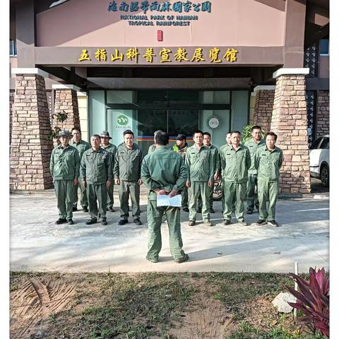 “保护绿色山林，共创生态和谐家园”——水满管理站开展清山清套专项行动